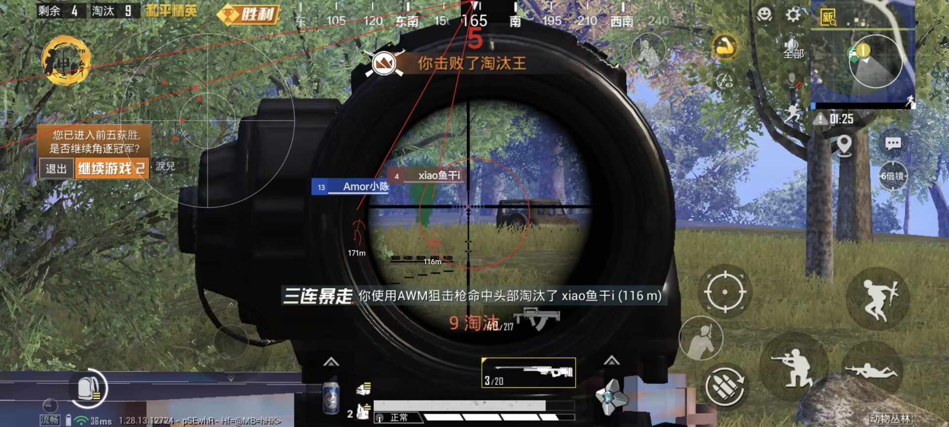 和平精英如何成为外挂检测（和平精英怎么成为外挂检测官）